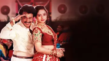 Arunachalam poster