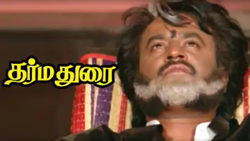 Backdrop to the movie "Dharma Durai" #1150248