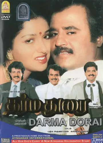 Poster to the movie "Dharma Durai" #1150250