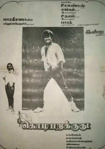 Poster to the movie "Kodi Parakuthu" #1147126