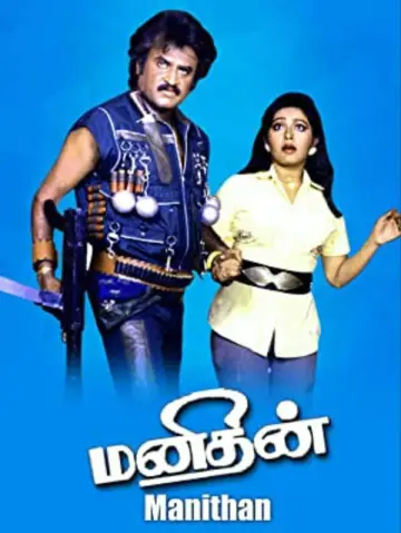 Manithan poster