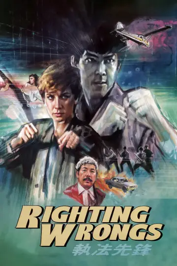 Poster to the movie "Righting Wrongs" #950327