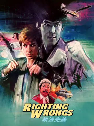 Poster to the movie "Righting Wrongs" #950330
