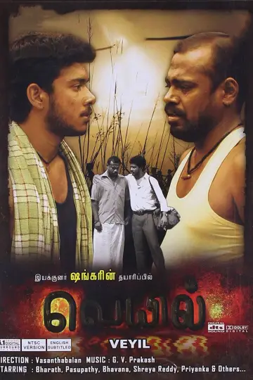 Poster to the movie "Veyyil" #1162392