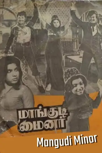 Mangudi Minor poster