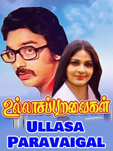 Ullasa Paravaigal poster