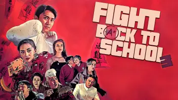 Backdrop to the movie "Fight Back to School 3" #869089