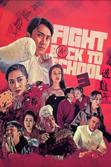 Poster to the movie "Fight Back to School 3" #869093