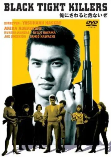 Poster to the movie "Black Tight Killers" #1622684