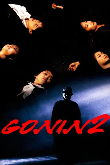 Poster to the movie "Gonin 2" #1135466