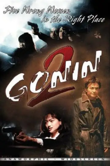 Poster to the movie "Gonin 2" #1135468