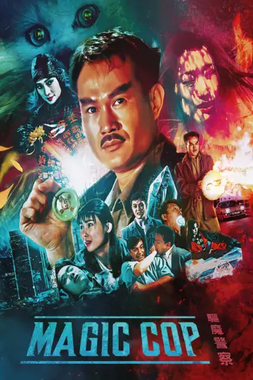 Poster to the movie "Magic Cop" #482827