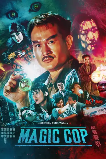 Poster to the movie "Magic Cop" #894645