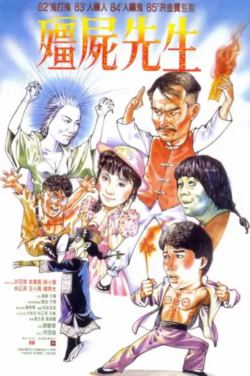 Poster to the movie "Mr. Vampire" #1631248
