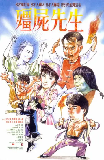 Poster to the movie "Mr. Vampire" #1631249