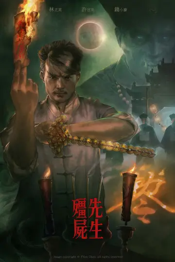 Poster to the movie "Mr. Vampire" #1631250