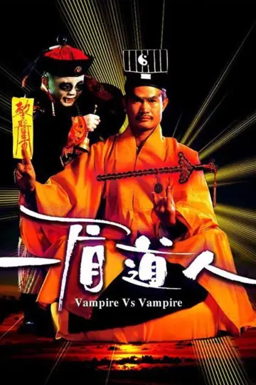 Poster to the movie "Vampire vs. Vampire" #872199