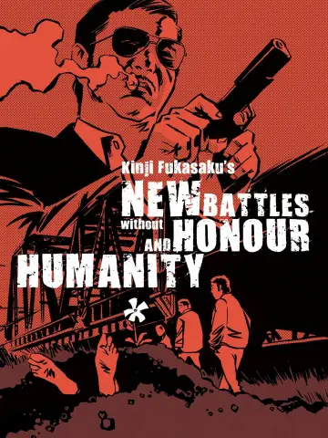 Poster to the movie "New Battles Without Honor and Humanity 1" #1038559
