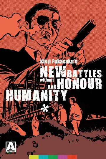 Poster to the movie "New Battles Without Honor and Humanity 1" #1038560