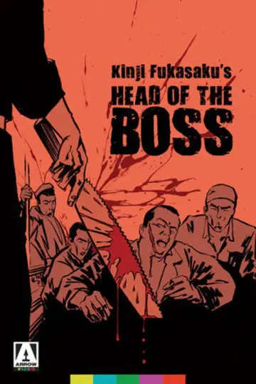 Poster to the movie "New Battles Without Honor and Humanity 2: Head of the Boss" #1038542