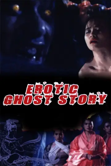 Poster to the movie "Erotic Ghost Story" #701408