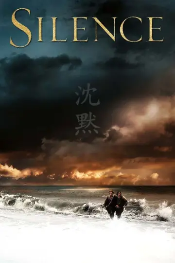 Poster to the movie "Silence" #693013