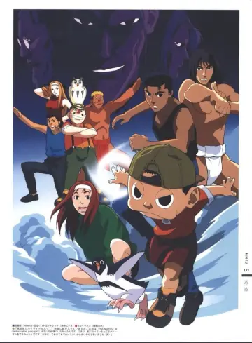 Poster to the movie "Ninku the Movie" #501717