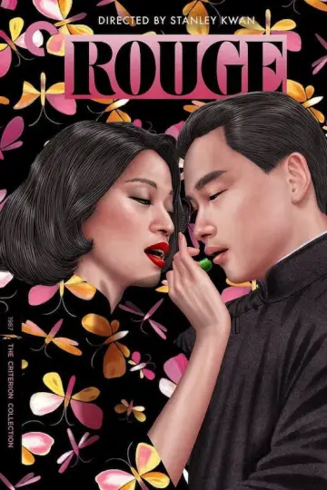 Poster to the movie "Rouge" #763131