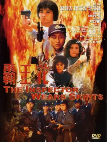 Poster to the movie "The Inspector Wears Skirts" #940275