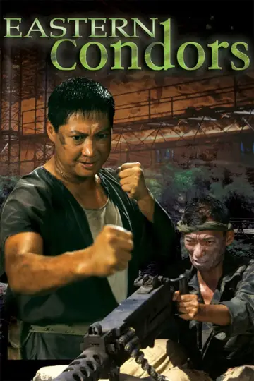 Poster to the movie "Eastern Condors" #935424