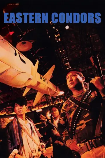 Poster to the movie "Eastern Condors" #935435