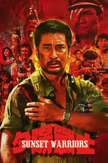 Poster to the movie "Heroes Shed No Tears" #942175