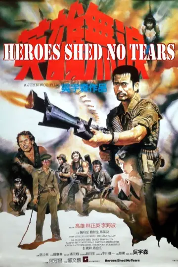 Poster to the movie "Heroes Shed No Tears" #942176