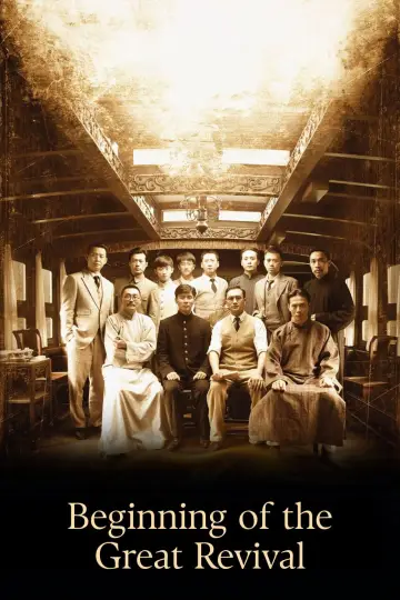 Poster to the movie "Beginning of the Great Revival" #940147