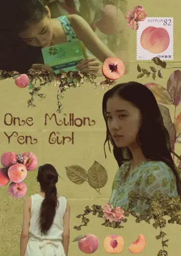 Poster to the movie "One Million Yen Girl" #1195515