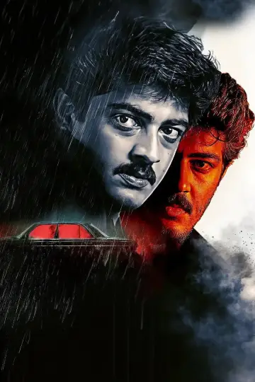 Poster to the movie "Vaali" #1157790