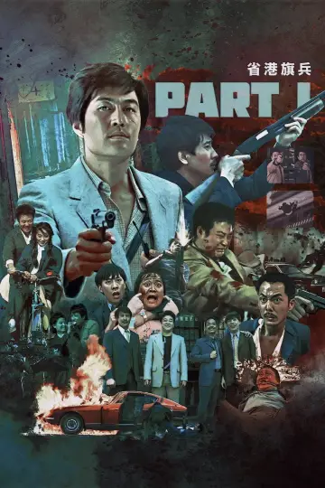 Poster to the movie "Long Arm of the Law" #1106420