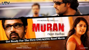Backdrop to the movie "Muran" #1163838