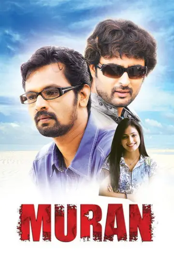 Poster to the movie "Muran" #1163851