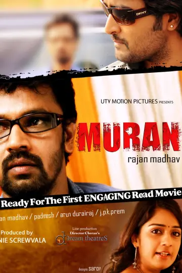 Poster to the movie "Muran" #1163852