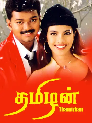 Thamizhan poster