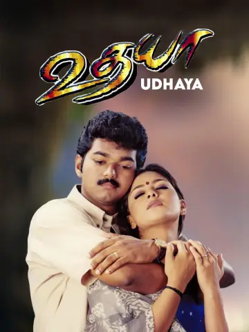 Udhaya poster