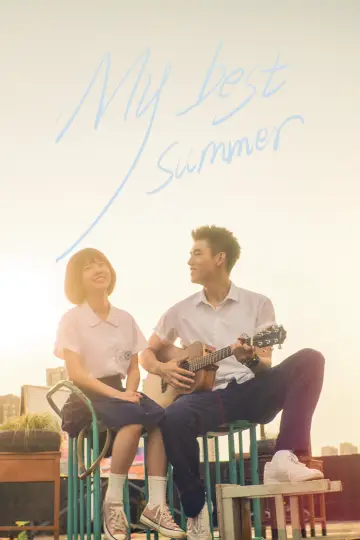 Poster to the movie "My Best Summer" #1571370