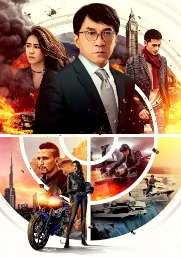 Poster to the movie "Vanguard" #318736