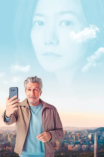 #Iamhere poster