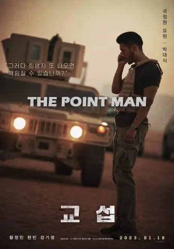 Poster to the movie "The Point Men" #1025618