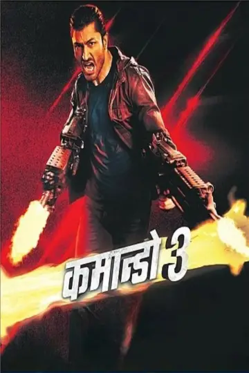 Commando 3 poster