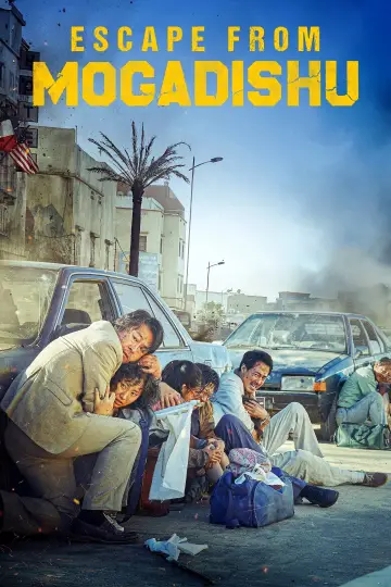 Poster to the movie "Escape from Mogadishu" #337989