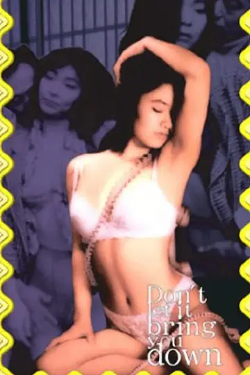 Pervert Hotline poster