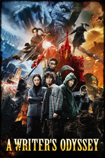 Poster to the movie "A Writer